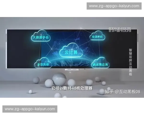 开云体育APP极速版下载：让热爱体育的你随手握住极速体验